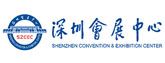 深圳会展中心