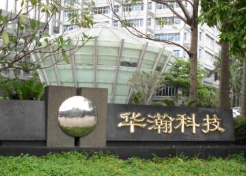 华翰科技螺杆压缩机维修 华翰科技螺杆压缩机维修