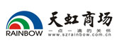 天虹商场