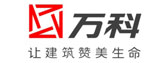 万科集团